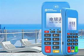 龙潭公司POS机